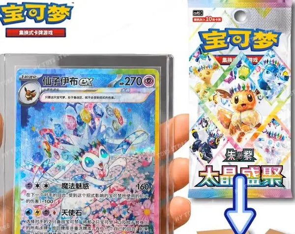 Pokémon TCG: Terastal Festival Booster Box - Chinese